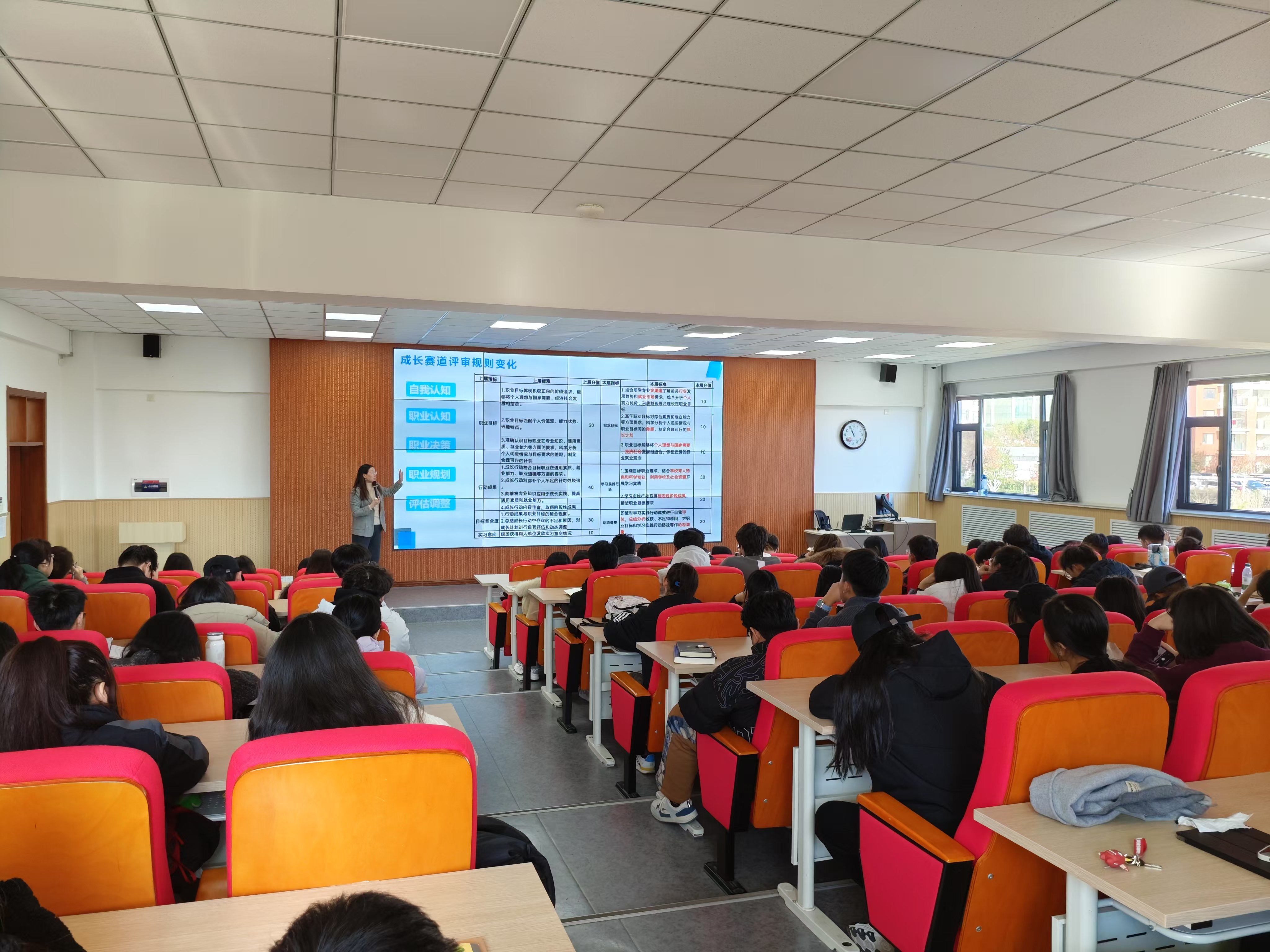 新葡京官网举办第十一届新葡的京集团4321大学生职业规划大赛暨首届全国大学生职业规划大赛山东省选拔赛赛前培训会