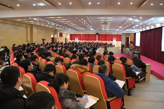 教育部高等教育评估中心原副主任李志宏来新葡的京集团4321作专题报告