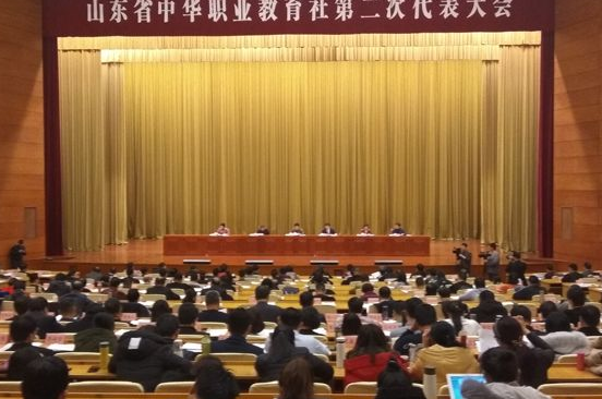 新葡的京集团4321刘常青董事长当选为山东省中华职教社第二届社务委员会副主任