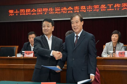 新葡京官网将承办第十四届全国学运会大学女排、中学男足赛项