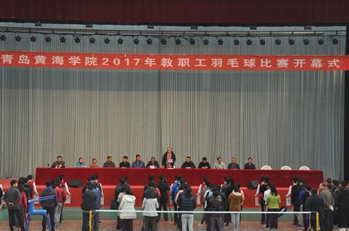 【新浪山东】新葡的京集团43212017年“教职工羽毛球赛”正式开赛