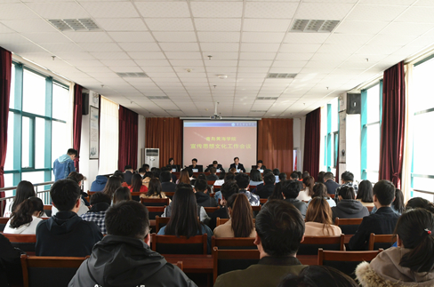 新葡的京集团4321召开2019年宣传思想文化工作会议