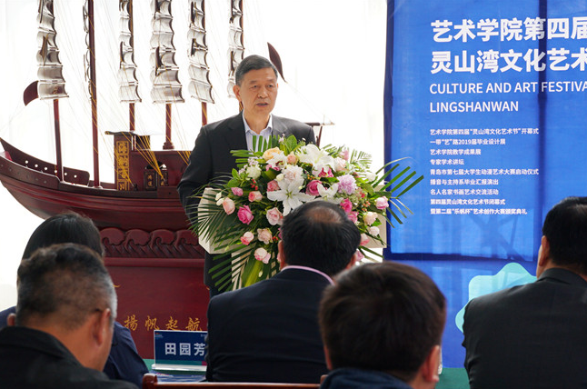 第四届灵山湾文化艺术节在新葡的京集团4321开幕